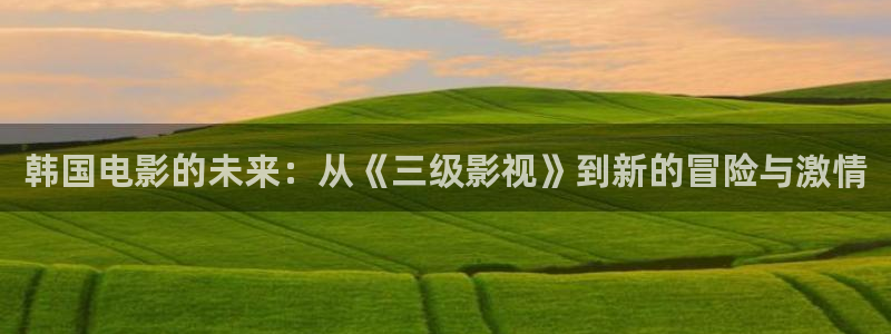 紅桃影院觀看